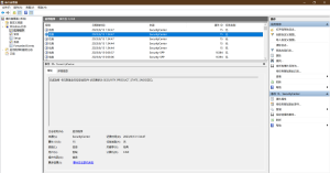 事件查看器 2023_8_13 15_33_28.png