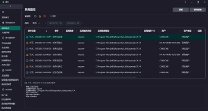 报告 2023_8_13 22_09_06.png