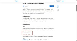 Dingtalk_20230828152215.jpg