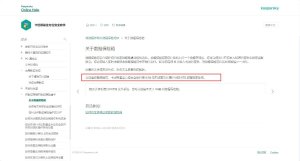 Dingtalk_20230828152231.jpg