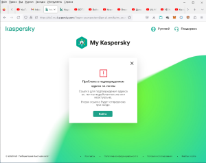 Kaspersky.png