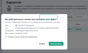 ScreenShot_20230824220317.png
