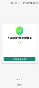 Screenshot_20230821_134504_com.kms.free.jpg