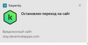 остановлен переход.jpg