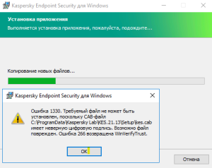 Скриншот ошибки.png