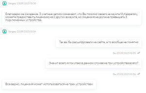 Снимок экрана 2023-09-23 104240.png