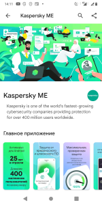 Screenshot_20230928-141144.png