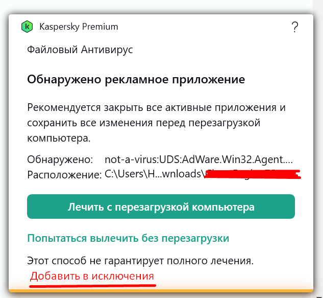 Активация по картинка. Режим активирован картинка. Режим отпуск активирован картинки. Режим отпуск активировать картинка с цветами.