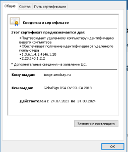 Screenshot_2792.png
