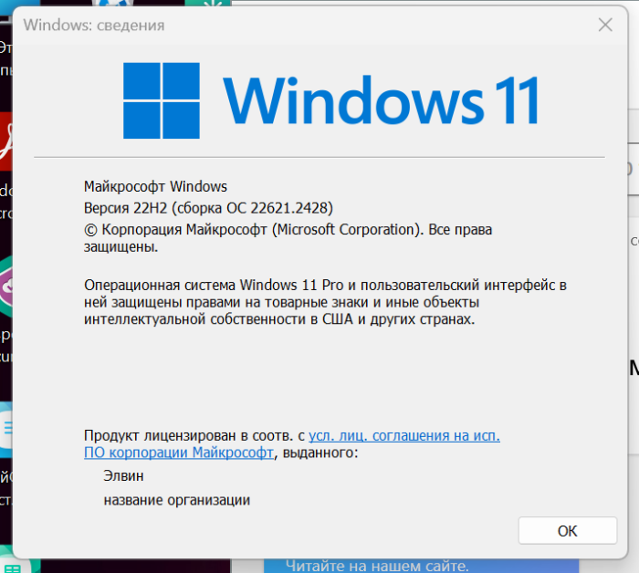 Версия ОС моего ноута.png