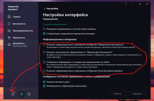 Снимок экрана 2023-10-11 202123.png