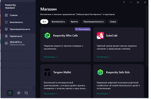 Снимок экрана 2023-10-11 222042.png