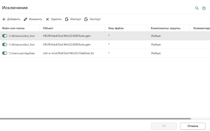 Снимок экрана 2023-10-29 174239.png