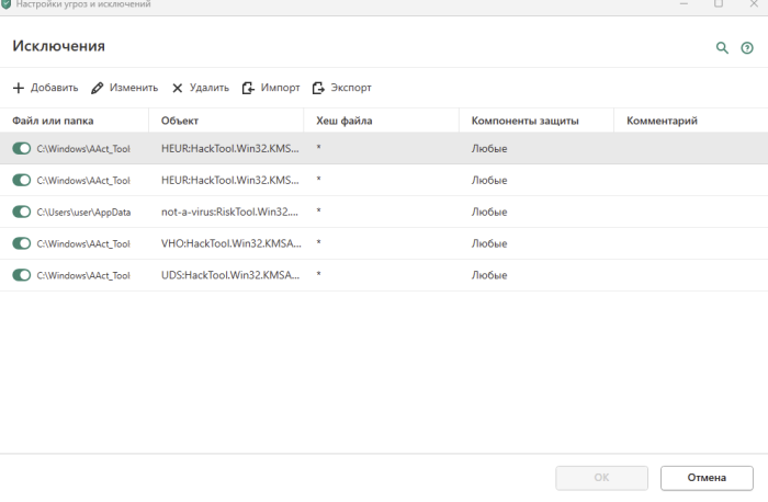 Снимок экрана 2023-10-29 175221.png