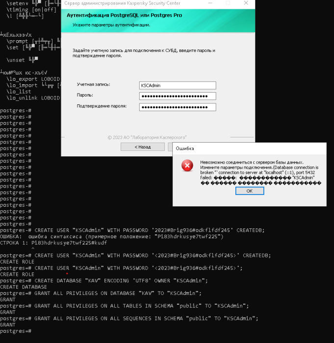 Снимок экрана 2023-10-30 154654.png