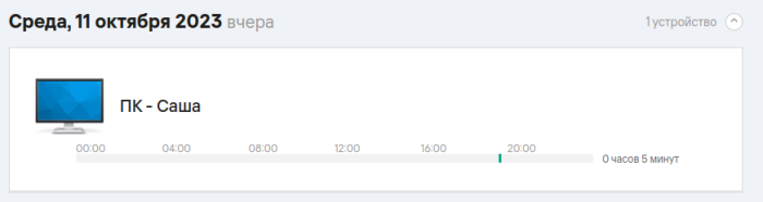 Screenshot from 2023-10-12 13-25-34.png