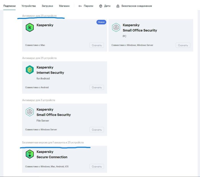 список продуктов.jpg