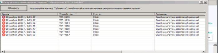 Без имени.png