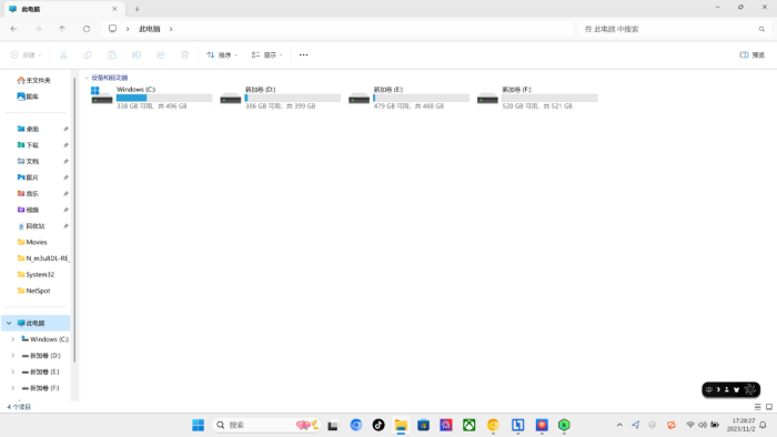 屏幕截图 2023-11-02 172832.png