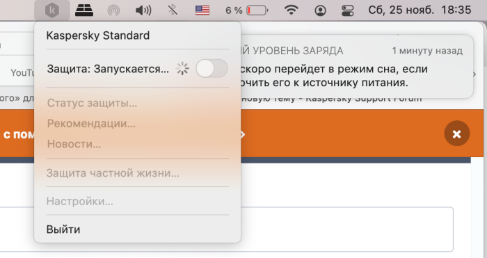 Снимок экрана 2023-11-25 в 18.35.25.png