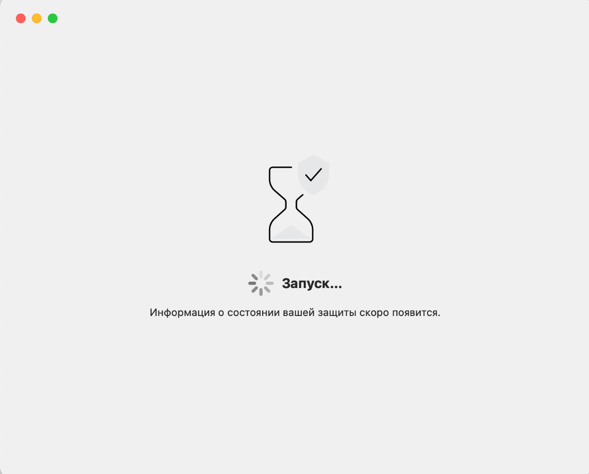 DISS - Kaspersky Support Forum