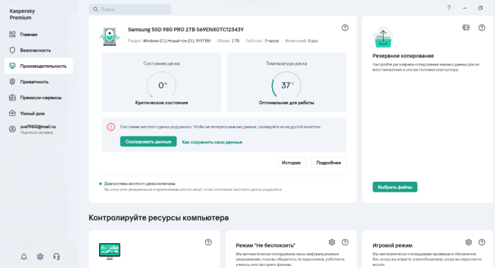 Снимок экрана 2023-11-25 214916.png