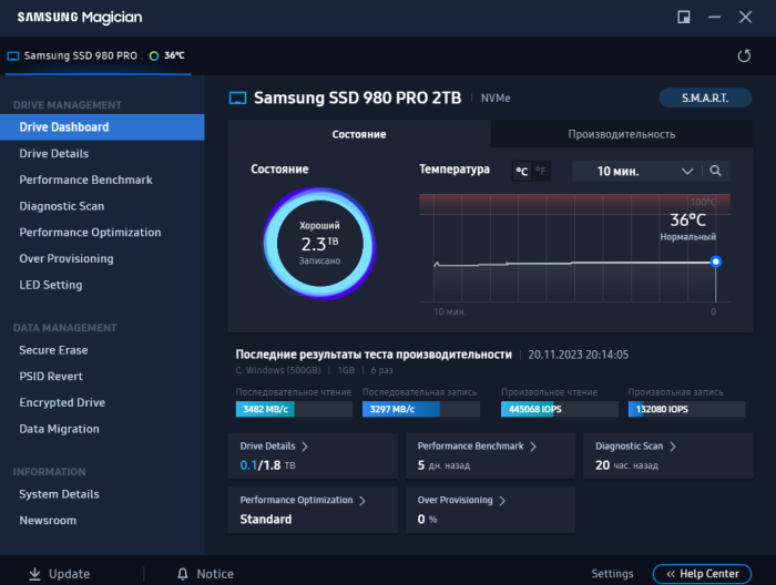 Снимок экрана 2023-11-25 215156.png