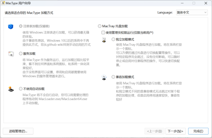 Snipaste_2023-11-28_17-01-43.png