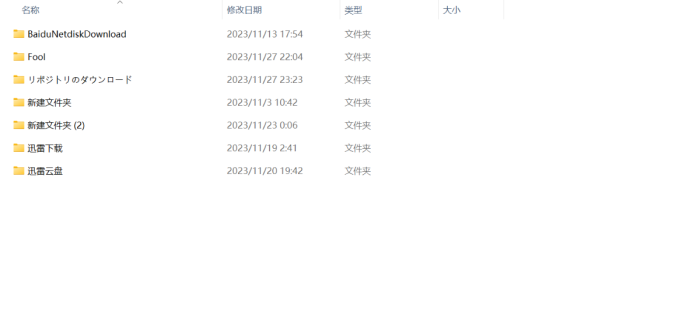 Snipaste_2023-11-28_17-01-59.png