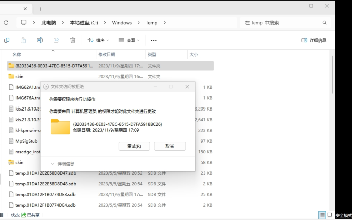 screenshot20231110.png