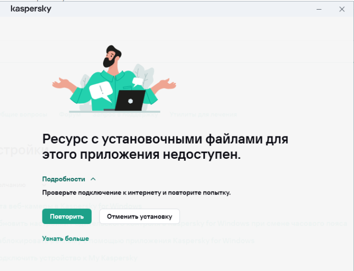 Снимок экрана (16).png