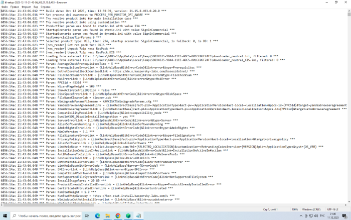 Снимок экрана (19).png