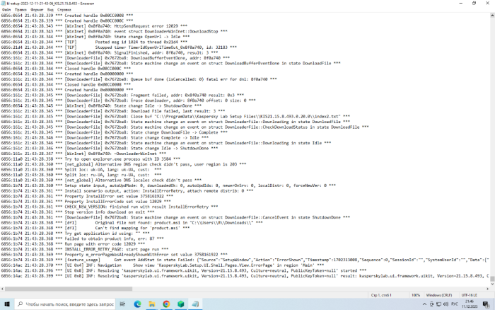 Снимок экрана (20).png