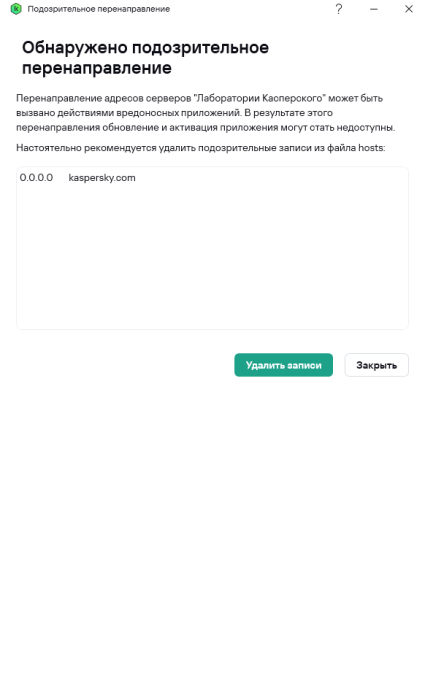 Без иdsaмени.png