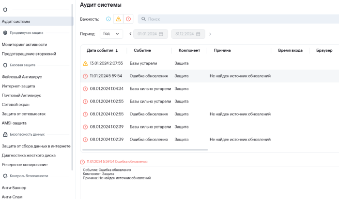 Снимок экрана 1.png