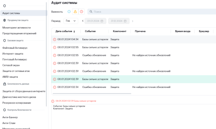 Снимок экрана 2.png