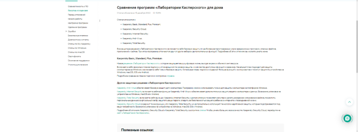 Снимок экрана 2024-01-21 122235.png