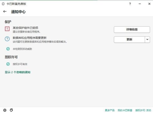 屏幕截图 2024-01-27 115140.jpg