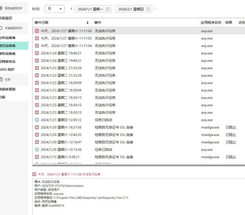 屏幕截图 2024-01-27 115229.jpg