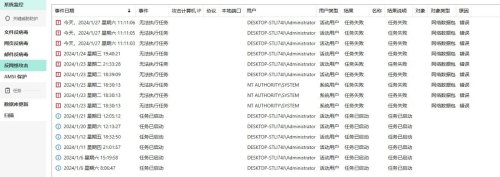 屏幕截图 2024-01-27 115300.jpg