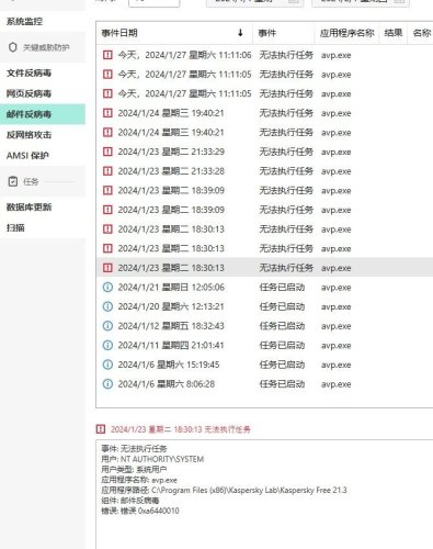 屏幕截图 2024-01-27 115338.jpg