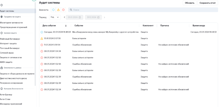 Снимок экрана 3.png