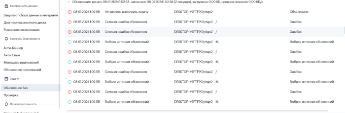 Снимок экрана 4.png