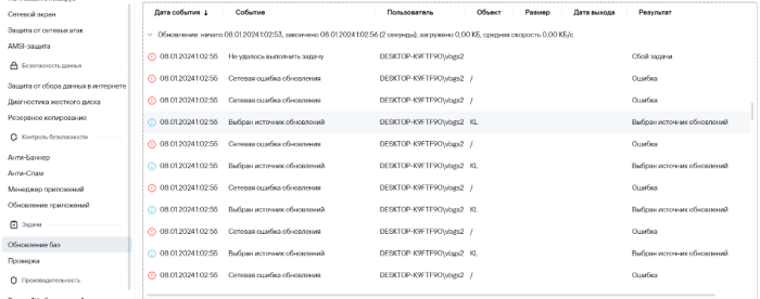 Снимок экрана 5.png