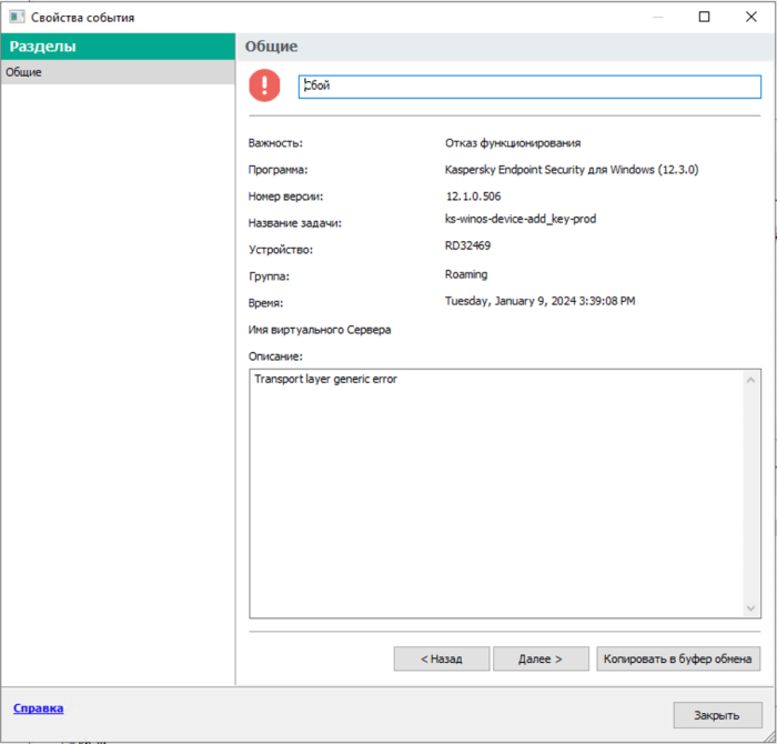Screenshot 2024-01-09 at 15.41.52.png