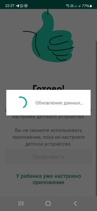 Screenshot_20240121_222722_KasperskySafeKids.jpg