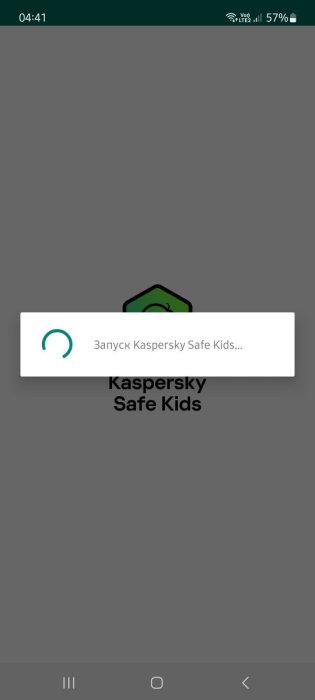 Screenshot_20240122_044134_KasperskySafeKids.jpg
