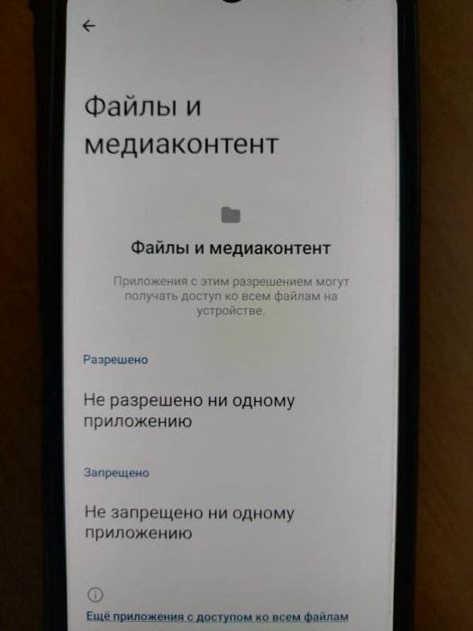 Изображение WhatsApp 2024-01-10 в 12.50.13_5948cc19.jpg