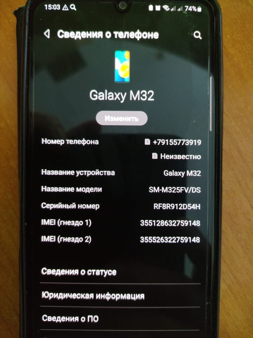 Samsung M32, Касперский не фиксирует доступ к файлам. При его наличии. -  Kaspersky: Basic, Standard, Plus, Premium - Kaspersky Support Forum