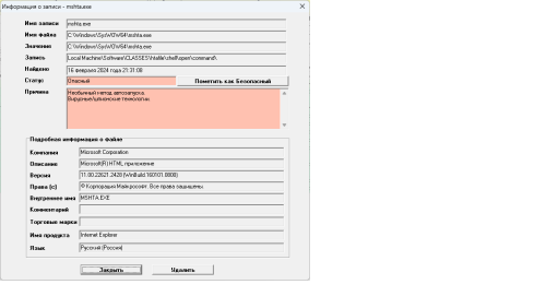 Без имени.png